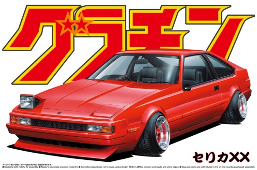 Aoshima 42687 1/24 Grand Champion Series Toyota Celica XX 2000GT Twin-Cam 24 Car