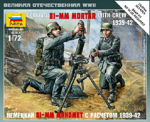 Zvezda 6111 1/72 German 81mm Mortar w/2 Crew (Snap)