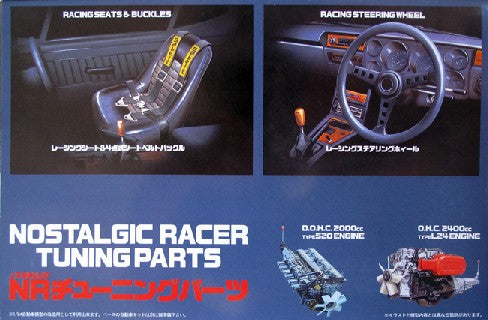 Fujimi Models 11114 1/24 Nostalgic Racer Tuning Parts