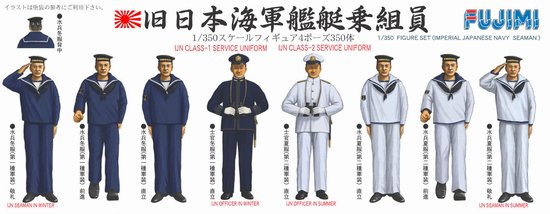 Fujimi Models 11150 1/350 IJN Crew in Service Clothes (350)