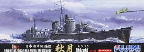 Fujimi 40095 1/700 IJN Akizuki Destroyer Waterline