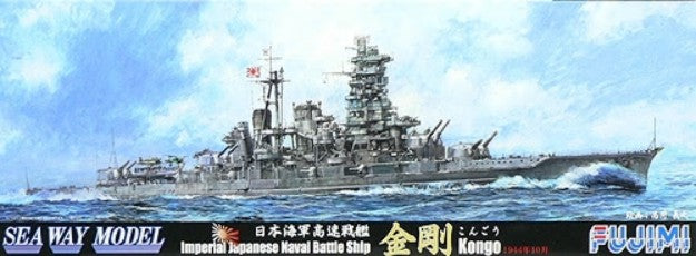 Fujimi Models 42017 1/700 IJN Kongo Battleship 1944 Refurbished Version Waterline