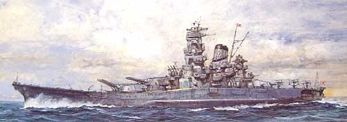 Fujimi Models 42131 1/700 IJN Yamato Battleship Commission Version