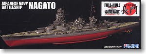 Fujimi Models 42151 1/700 IJN Nagato Battleship Full Hull