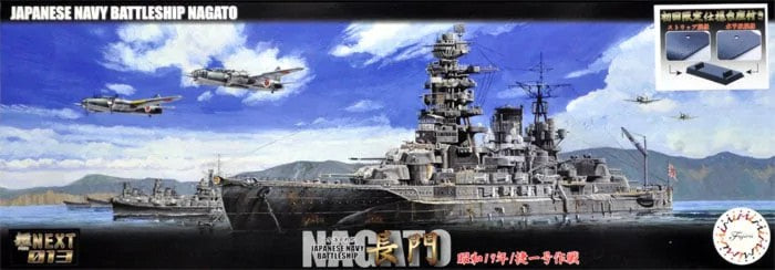 Fujimi 46029 1/700 IJN Nagato Battleship 1944 Sho Ichigo Operation