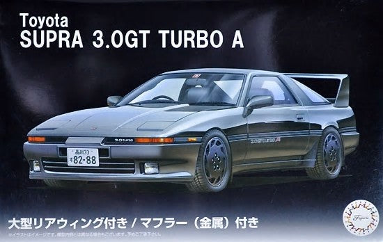 Fujimi Models 4610 1/24 Toyota Supra 3.0GT Turbo A Sports Car w/Large Rear Wing