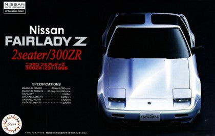 Fujimi 4623 1/24 1986 Nissan Fairlady Z 300ZR 2-Door Car