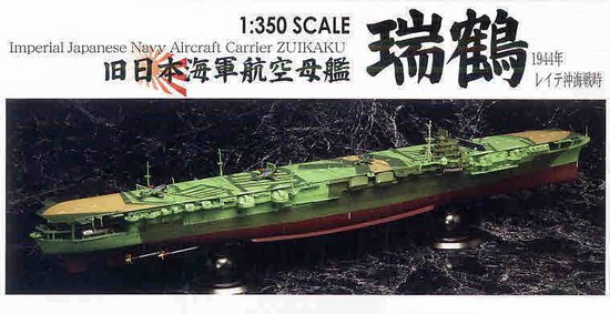 Fujimi Models 60004 1/350 IJN Zuikaku Aircraft Carrier 1944