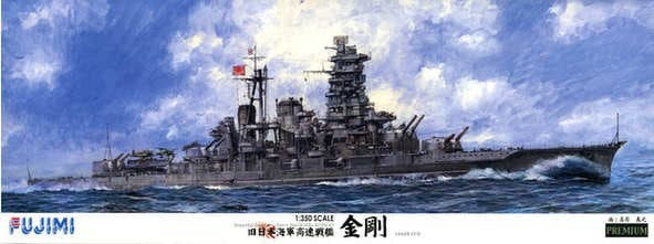 Fujimi 60028 1/350 IJN Kongo Battleship