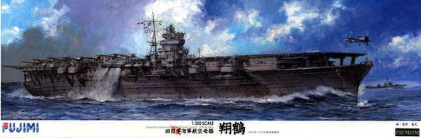 Fujimi 60031 1/350 IJN Shokaku Aircraft Carrier 1941 (Premium Edition)