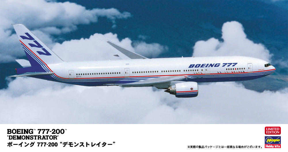Hasegawa 10857 1/200 B777-200 Demonstrator Commercial Airliner (Ltd Edition)