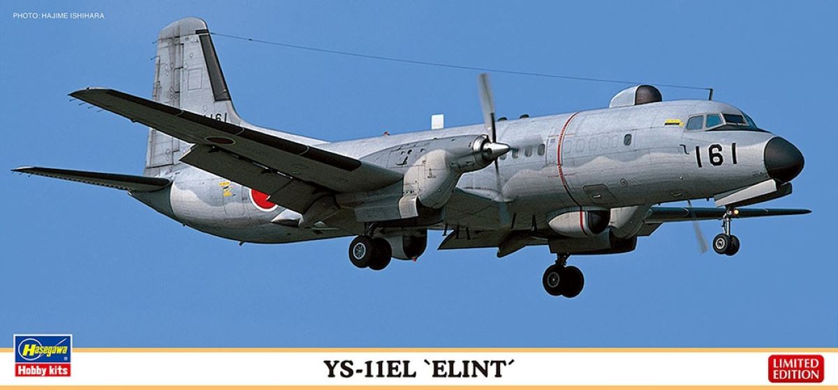 Hasegawa 10858 1/144 YS11EL Elint Electronics Intelligence Aircraft (Ltd Edition)