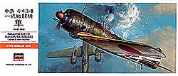 Hasegawa 131 1/72 Ki43II Hayabusa (Oscar) Aircraft