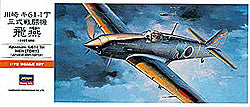 Hasegawa 133 1/72 Ki61I Tony (Hien) Aircraft