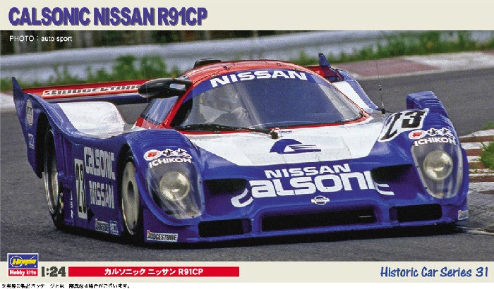 Hasegawa 21131 1/24 Calsonic Nissan R91CP LeMans Race Car