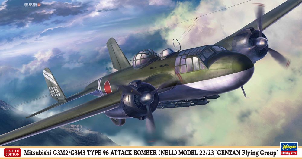 Hasegawa 2446 1/72 Mitsubishi G3M2/G3M3 Type 96 (Nell) Model 22/23 Genzan Flying Group Attack Bomber (Ltd Edition)
