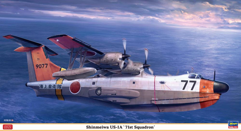 Hasegawa 2449 1/72 Shinmeiwa US1A 71st Squadron Flying Boat Aircraft (Ltd Edition)