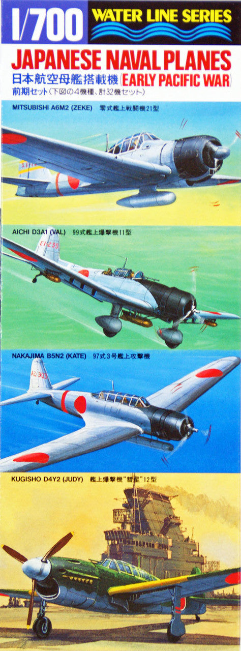Hasegawa 31511 1/700 Japanese Naval Aircraft Set Early Pacific War