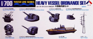 Hasegawa 31517 1/700 IJN Heavy Vessel Ordnance Set