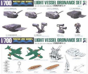 Hasegawa 31518 1/700 IJN Light Vessel Ordnance Set