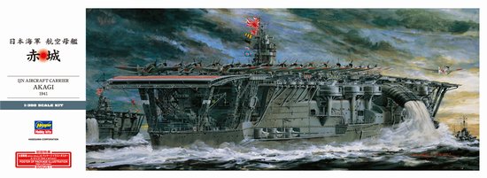 Hasegawa 40025 1/350 IJN Akagi Aircraft Carrier 1941