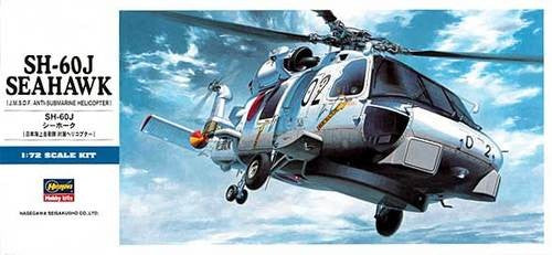 Hasegawa 443 1/72 SH60J Seahawk Helicopter