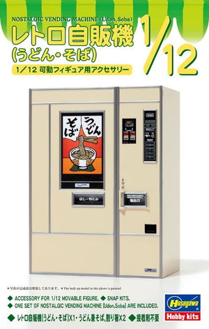Hasegawa 62012 1/12 Udon/Soba Noodles Nostalgic Vending Machine (Ltd Edition) (Snap)