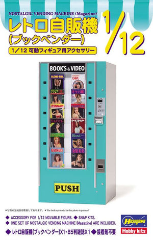 Hasegawa 62013 1/12 Magazine Nostalgic Vending Machine (Ltd Edition) (Snap)