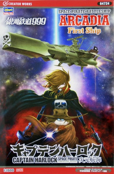 Hasegawa 64724 1/1500 Captain Harlock Space Pirate Dimension Voyage Battleship Arcadia 1st Ship (Ltd Edition)