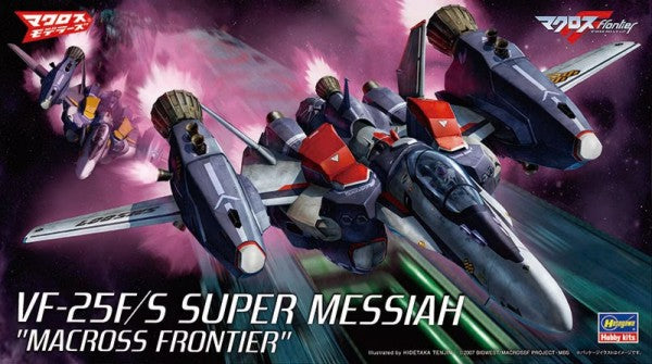 Hasegawa 65727 1/72 Macross Frontier VF25F/S Super Messiah Fighter (Ltd Edition)
