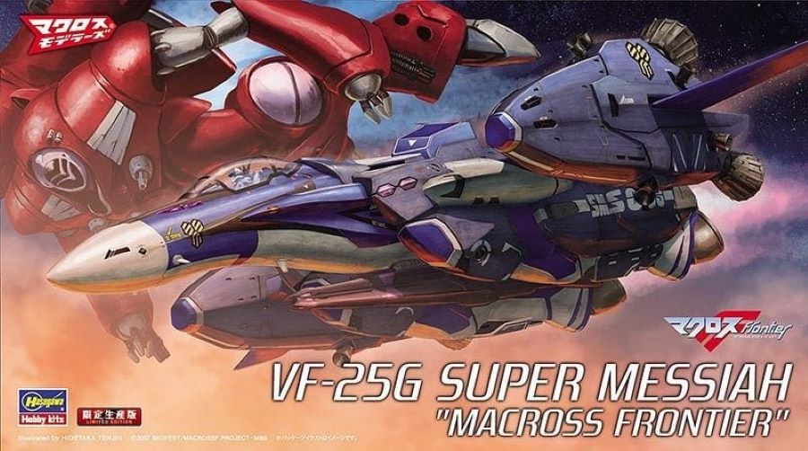 Hasegawa 65831 1/72 Macross Frontier VF25G Super Messiah Fighter (Ltd Edition)