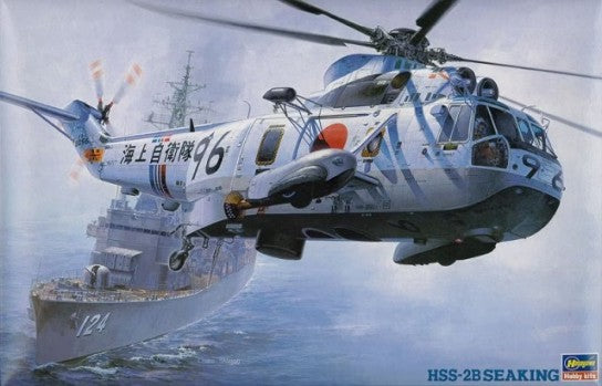Hasegawa 7202 1/48 HSS2B Sea King JMSDF Anti-Submarine Helicopter