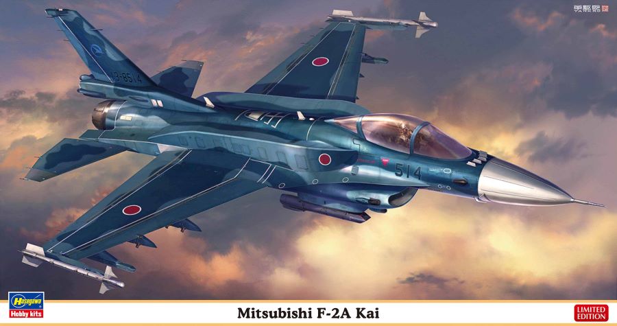 Hasegawa 7518 1/48 Mitsubishi F2A Kai Jet Fighter (Ltd Edition)