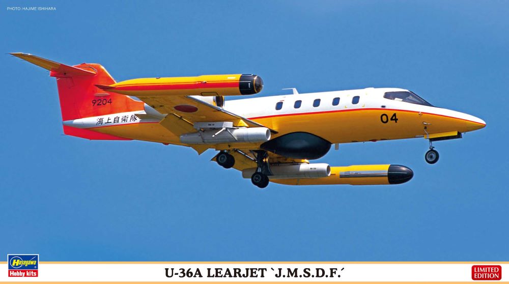 Hasegawa 7521 1/48 Learjet U36A JMSDF Business Jet (Ltd Edition)