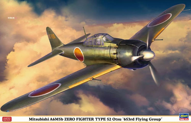 Hasegawa 8259 1/32 Mitsubishi A6M5b Zero Type 52 Otsu 653rd FG IJN Fighter (Ltd Edition)