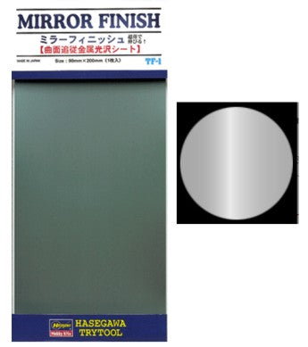 Hasegawa TF1 Chrome Mirror Finish Mylar Foil (Self-Adhesive)