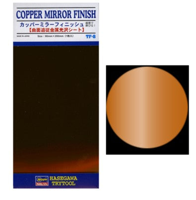 Hasegawa TF8 Copper Mirror Finish Mylar Foil (Self-Adhesive)