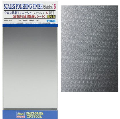 Hasegawa TF936 Scales Polishing Finish (Stainless) Mylar Foil (Self-Adhesive)