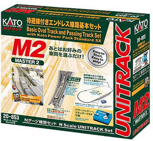 Kato 20853 N Scale M2 Basic Oval and Passing Track Set with Power Pack - Unitrack -- 79-1/2 x 29-9/16" 201.9 x 75.1cm Oval, 12-3/8 Radius Curves