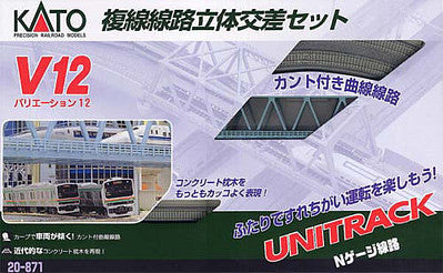 Kato 20871 N Scale V12 Double-Track Viaduct Set - Unitrack