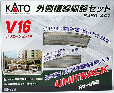 Kato 20876 N Scale Unitrack V16 Concrete-Tie Double-Track Outer Loop Set -- Uses 18-7/8 & 17-5/8" Radii Curves