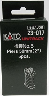 Kato 23017 N Scale Piers w/S Joiner & S-Clip -- 2" 5mm High