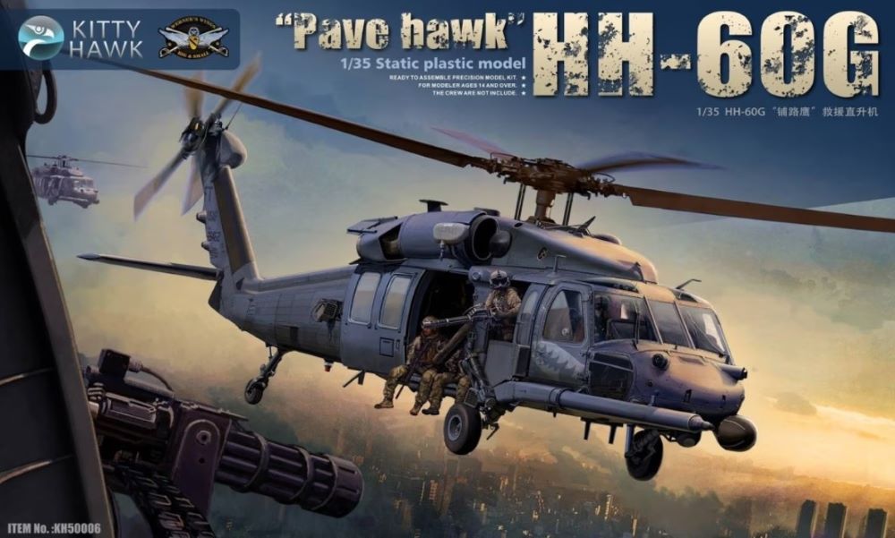 Kitty Hawk Models 50006 1/35 HH60G Pave Hawk Helicopter (Re-Issue)