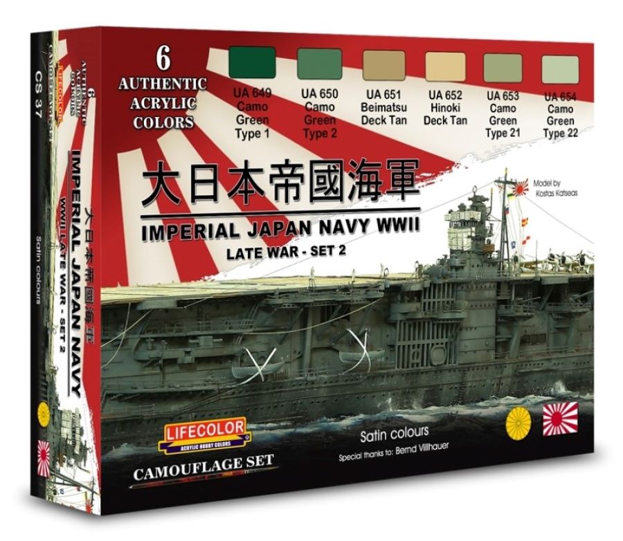 Lifecolor CS37 IJN WWII Late War #2 Camouflage Acrylic Set (6 22ml Bottles)