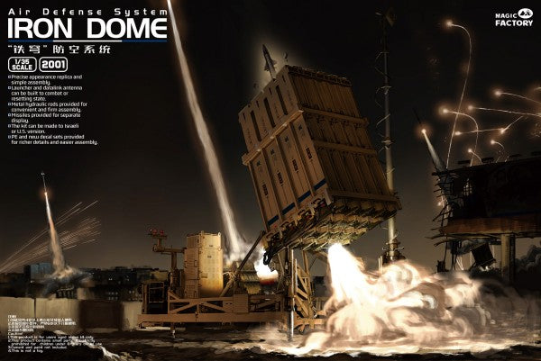 Magic Factory Models 2001 1/35 Iron Dome Air Defense System
