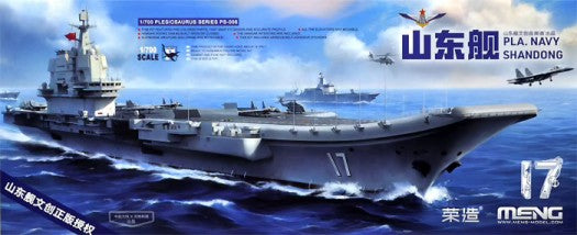 Meng Model Kits PS6 1/700 PLA Navy Shandong Chinese Aircraft Carrier (Snap)