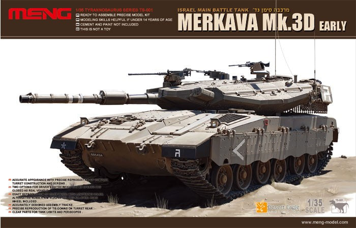 Meng Model Kits TS1 1/35 Merkava Mk 3D (Early) Israeli Main Battle Tank