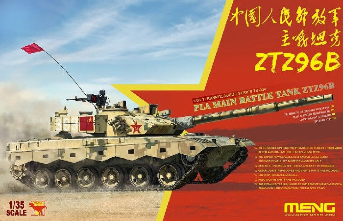 Meng Model Kits TS34 1/35 PLA ZTZ96B Main Battle Tank