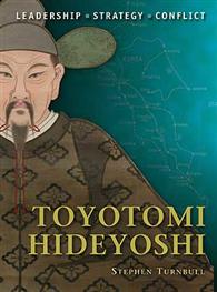 Osprey Publishing CD6 Command: Toyotomi Hideyoshi