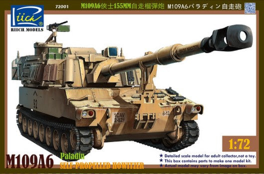 Riich Models 72001 1/72 M109A6 Paladin Self-Propelled Howitzer